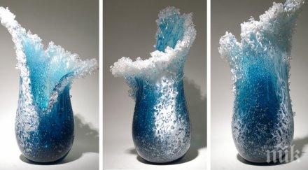 вдъхновиха океанските вълни направиха нещо изключително красиво искам