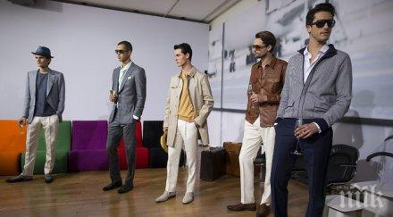 отиде майсторът мъжката мода