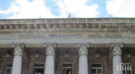 обсъждат културното многообразие толерантността форум