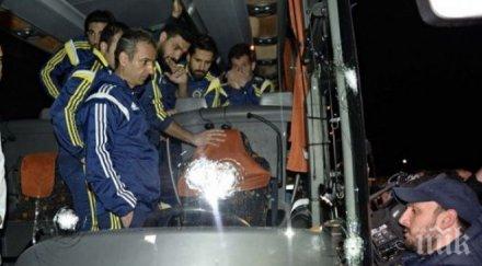 фенербахче призова спиране първенството