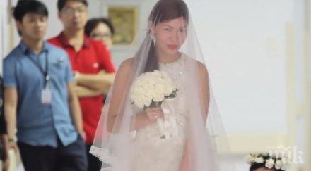 щастливият ден живота часа късно моето сърце изпита нейната история