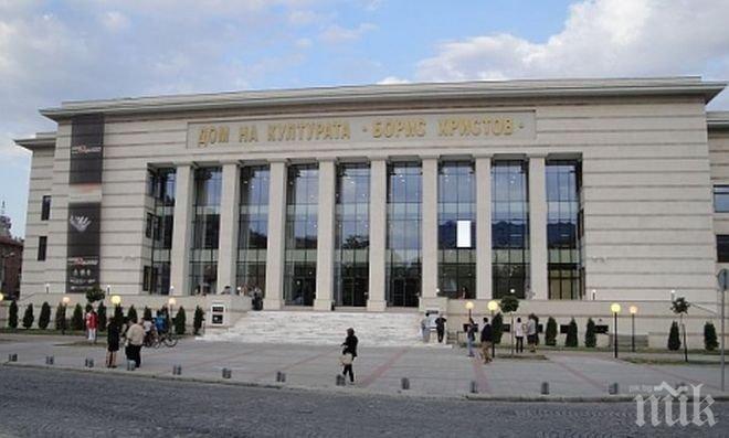 Синдикалисти се събират на кръгла маса в Пловдив