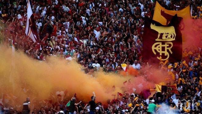 Сериозно наказание грози Рома заради обидни плакати на феновете