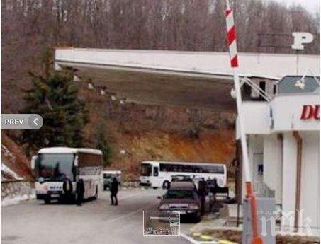 Пенсионери от Бургас потресени: Претърсват ни като трафиканти на границата с Турция, взеха ни айрана