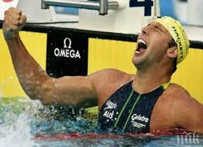 Грант Хакет спечели квота за световното

