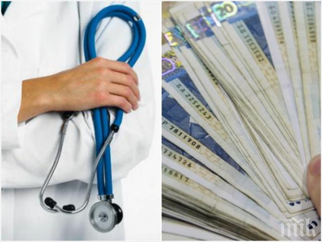 Гръцки лекари източват здравната каса
