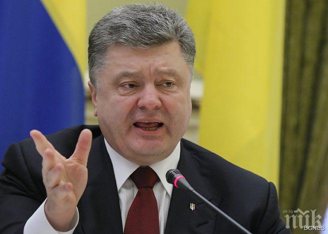 Порошенко пледира за централизация с изключения