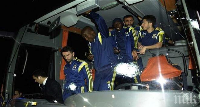 Спряха турското първенство