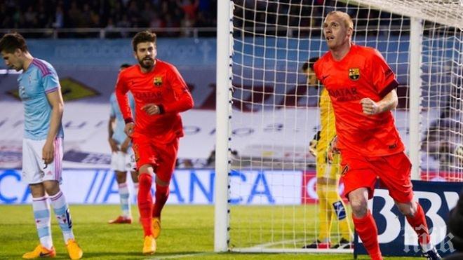 Матийо донесе златен успех на Барса