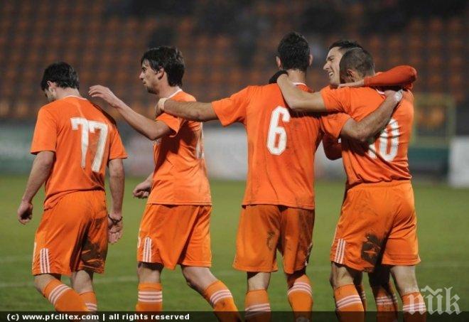 Ботев (Пловдив) губи от Литекс с 0:1 в мач от първенството