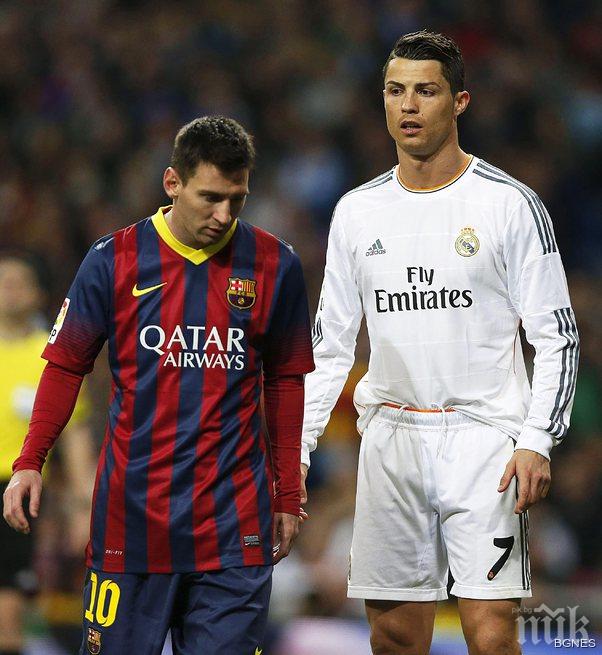 Роналдо изравни рекорд на Меси в Примера