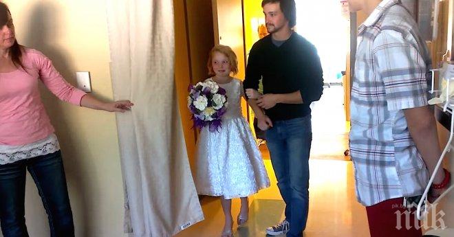 Последното желание на татко ѝ е да я види омъжена! Когато разбрах какво са направили, възкликнах: О, Боже мой!