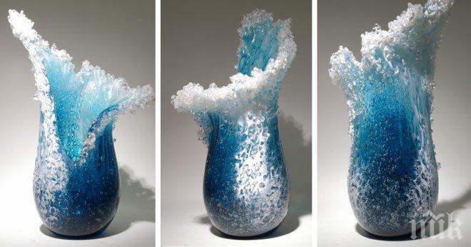 Те се вдъхновиха от океанските вълни и направиха нещо изключително красиво! Искам и аз! 