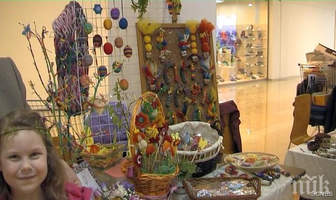 Великденски арт базар в Пловдив