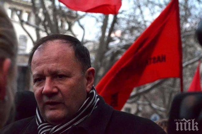 Конгресът на БСП с обръщение политиците да пазят мира