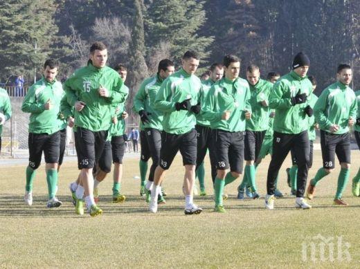 Локото води на Берое на паузата