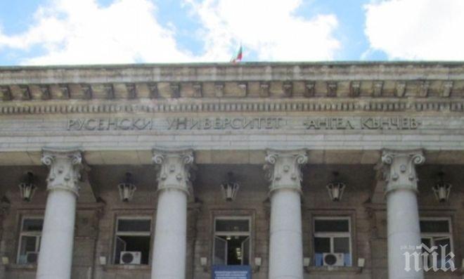 Обсъждат културното многообразие и толерантността на форум в РУ