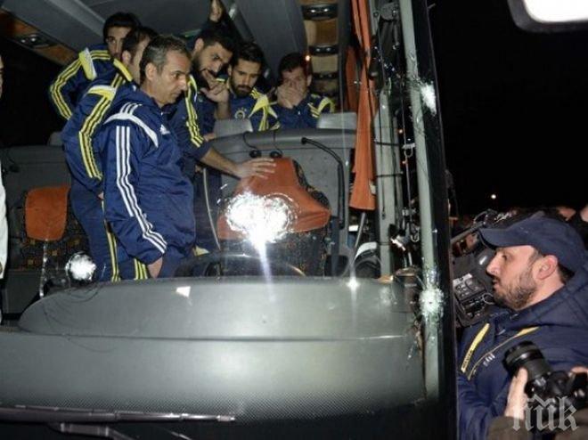 Фенербахче призова за спиране на първенството

