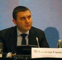 Горанов: ДДС ставката за храните няма да бъде диференцирана Горанов: ДДС ставката за храните няма да бъде диференцирана