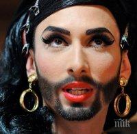 Кончита вече не е Вурст