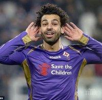 Мохамед Салах остава за още една година под наем във Фиорентина