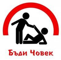 Младежи подаряват великденска вечеря на пенсионер в нужда