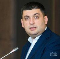 Украински депутати блокираха трибуната на Радата 