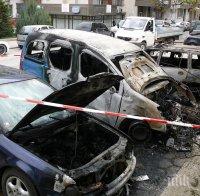 Опожариха 4 автомобила в центъра на Шумен
