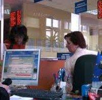 Погват чиновниците за полова дискриминация