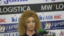 Ина Ананиева: Другите трябва да се притесняват от нас