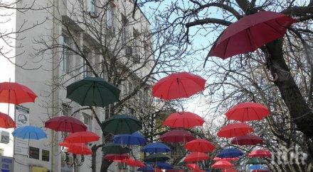 благоевград вятъра чадърите вандалите