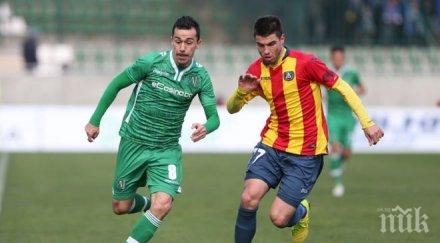 синя българия поглежда надежда разград левски спасява сезона шампиона