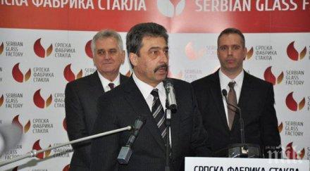 българия блокира сърбия членство тогава спрат ослушват върнат цветан василев