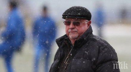 баждеков истерията лиценза левски евтини сензации невежи