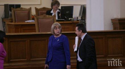 бсп иска борисов обясни отсъствието българия енергиен форум будапеща