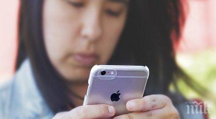 толкова зависима своя телефон забрави хладилника