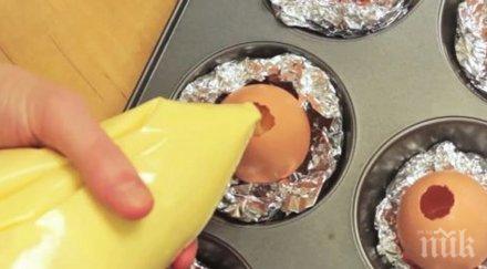 налива някаква смес празно яйце резултатът определено вкусен