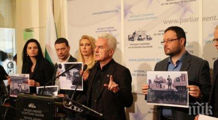 сидеров цру готви етнически сблъсъци българия