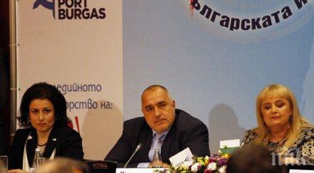 бойко борисов изпрати съболезнователен адрес симеон сакскобургготски