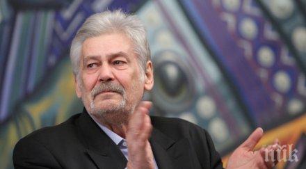 стефан данаилов получава аскеер 2015 цялостен принос