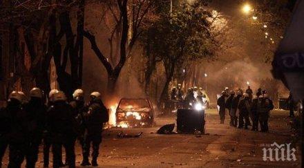 вандализъм протест атина