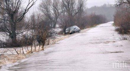 наводни участък пътя силистра шумен