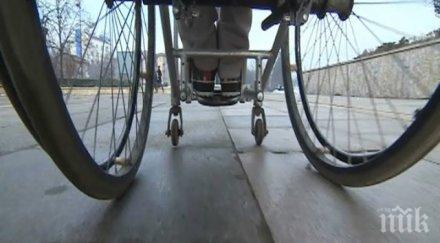 държавата гаври онкоболни