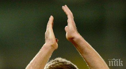 роби фаулър ливърпул важен джерард