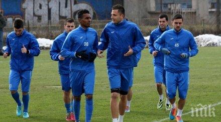 фенове посрещнаха левски стадиона шумен