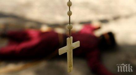 юда уговорил предателството христос велика сряда