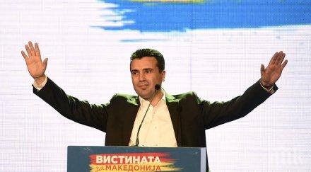 проправителствени структури скопие искат арест заев