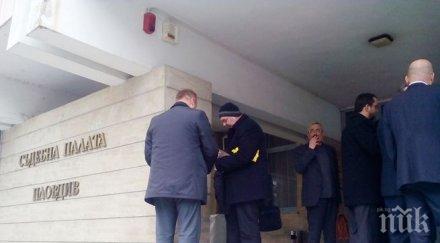 експертизи делото имамите