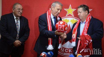 александър томов изпълних целта спасих цска