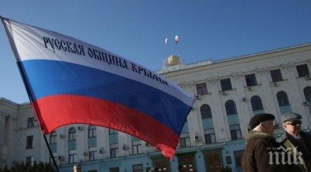 свалиха имунитета единствения руски депутат гласувал анексирането крим